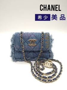 【希少・美品】CHANEL シャネル シール有 31番台 マトラッセ デニム チェーンショルダー フリンジ ブルー×ゴールド ショルダーバッグ