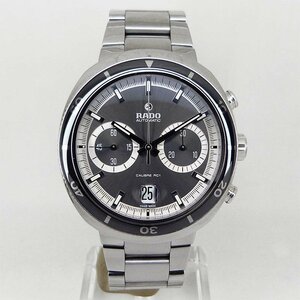 中古美品ラドー【RADO】 R15965103 Dスター200 D-STAR クロノグラフ