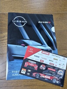 非売品！！ NISMO クリアファイル&ステッカー