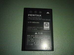 P003-02-01　PENTAX 製充電バッテリー D-LI2