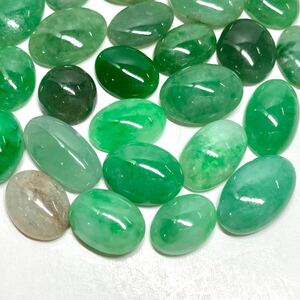 1円〜!!［天然本翡翠おまとめ172.5ct］j 約34.5g ルース 裸石 宝石 ジュエリー jewelry ジェイダイト ヒスイ ひすい オーバル w3つ1