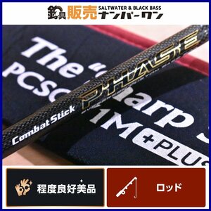 【程度良好美品★】エバーグリーン フェイズ PCSC-71M+PLUS EVERGREEN PHASE コンバットスティック シャープシューター（CKN_O1）