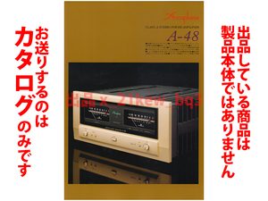 ★全4頁カタログのみ★アキュフェーズ Accuphase『純A級ステレオ・パワーアンプ A-48 カタログ 2022年9月版』★カタログのみ