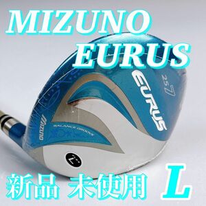 【新品 未使用】 MIZUNO EURUS / ミズノ　ユーラス　レディース　レディース　7番ウッド　フェアウェイウッド