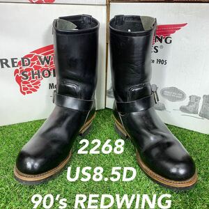 【安心品質0281】2268PT91レッドウイング ブーツ8.5送料無料エンジニアブーツ RED WING