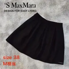 美品◇S MaxMara エスマックスマーラ フレアスカート サイズ38