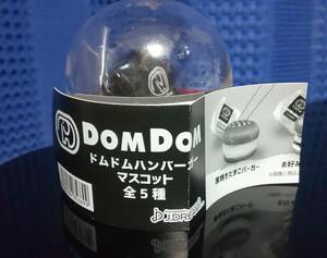 ★DOMDOM 納豆バーガー ガチャ ドムドム 新品未使用★