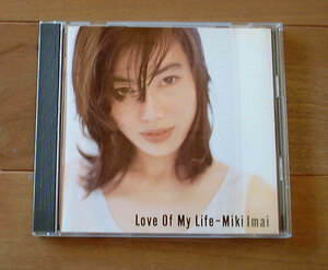 今井美樹／Love Of My Life 　ＣＤプラケース新品と交換済