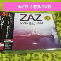 ⏺️ZAZ(♪ザ－ズ)ライブ!～聞かせてよ,愛の歌を～★３枚組(２CD&DVD)