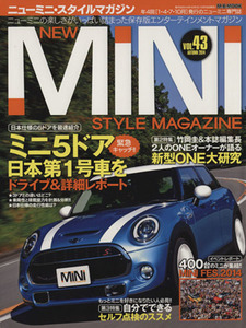 NEW MINI STYLE MAGAZINE(VOL.43) M.B.MOOK/マガジンボックス