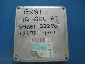 ☆　送料無料！　GX81　マークⅡ　チェイサー　クレスタ　1G-GEU　AT　エンジン　コンピューター　89661-22270　GA70　スープラ☆