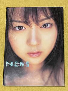 奈良沙緒理写真集『NEWS』PHOTOGRAPHED BY：KOUKI NISHIDA(発行日：2001年12月15日初版)ワニブックス