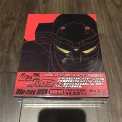 レッドバロン Blu-ray BOX 初回限定版