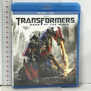 トランスフォーマー ダークサイド・ムーン ブルーレイ＋DVDセット パラマウント ジャパン シャイア・ラブーフ [2枚組 Blu-ray+DVD]