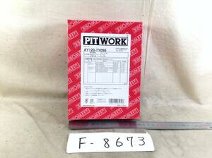 日産 PIT WORK 正規品　AY120-TY095 トヨタ 17801-21060 該当 アクア プリウス 等 エアフィルター 即決品　F-8673