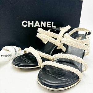 シャネル CHANEL サンダル　靴 ココマーク 編み込み バイカラー 箱付き 38 25cm相当