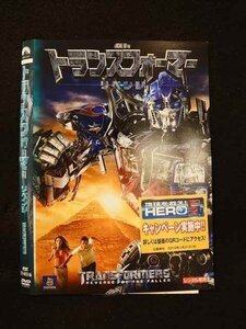 ○013417 レンタルUP：DVD トランスフォーマー リベンジ 114516 ※ケース無