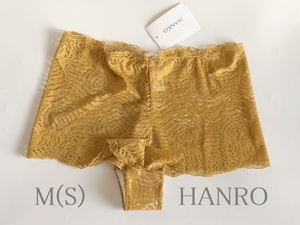 M（S)☆ハンロ　HANRO　美しい総レースショーツ　kelp gold　からし色