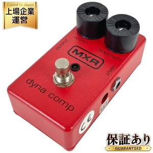 MXR DynaComp ベース用 コンプレッサー エフェクター 中古 Y9454597