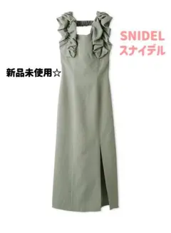 SNIDEL スナイデル　バルーンフリルスリーブIラインワンピース