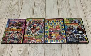 テレマガ　スーパー戦隊 　DVD　4枚セット