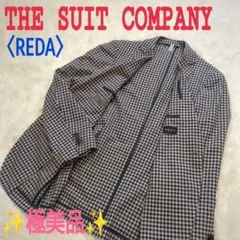 THE SUIT COMPANY REDA ICE SENSE ジャケット