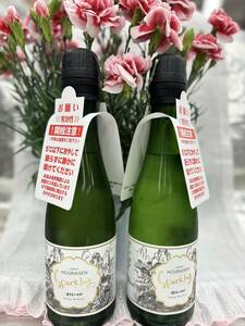 ほうらいせんSP(送料込みで本州・四国のみ）蓬莱泉スパークリング日本酒　360ｍｌ　2本組みクール便　2024年入荷品奥三河関谷酒造