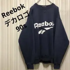 希少90sリーボックReebokスウェットデカロゴネイビー