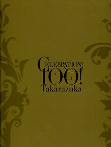 C- GELEBRATION 100! Takarazuka レブレーション100! 宝塚 ～この愛よ永遠に～2014年 麻路さき／高嶺ふぶき／稔幸／姿月あさと／湖月わたる