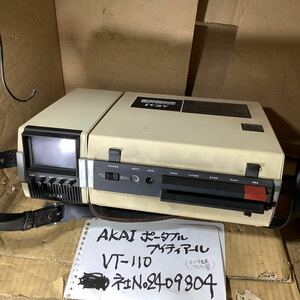  昭和レトロな商品です。AKAI ポータブル VTR (VTー110) 3インチ白黒ブラウン管とテープ専用の電源コード無い為ノーチェック現状渡し品です