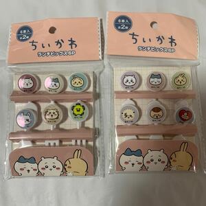 ちいかわ ランチピックス6P 全2種