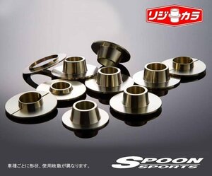 Spoon リジカラ フィット GE8 RS 2007/10～ 1台分 前後セット