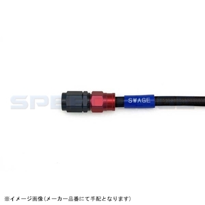 SWAGE-LINE スウェッジライン RAFB066 フロントブレーキホースキット CRM250R(94-96)