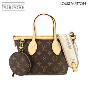 未使用 展示品 ルイ ヴィトン LOUIS VUITTON モノグラム ネヴァーフル BB 2way トート ショルダー バッグ ブラウン M46705 RFID 90226829