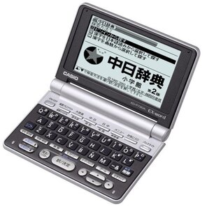 【中古】CASIO Ex-word 電子辞書 XD-P730A バックライト機能搭載中国語充実コンパクトモデル