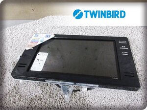 ■展示品■未使用品■TWINBIRD■防水■バスルーム■16V型■地上波デジタル/BS/CS■浴室テレビ■VB-BS165■20万■ymm3071k