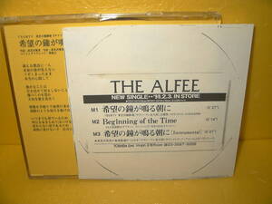 【CD/非売品プロモ】THE ALFEE「希望の鐘が鳴る朝に」