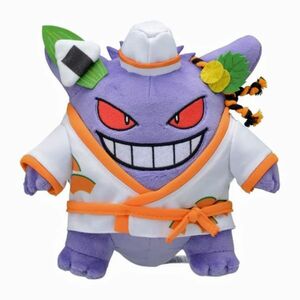 【ゲンガー】ポケモンセンター限定 Paldea Spooky Halloween ゲンガー ぬいぐるみ ポケットモンスター 新品 全高約19cm PW