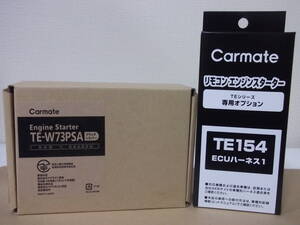 【新品・在庫有】カーメイトTE-W73PSA＋TE154　カローラアクシオ E14#系 H18.10～H24.5　スマートキー車用リモコンエンジンスターターSET