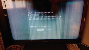 ★ソニー BRAVIA/ブラビア 32インチ液晶テレビ KDL-32EX720《中古ジャンク品》