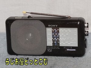 ★【SONY IFC-860V】分解・整備・調整済品 ラジオ受信確認 FM76～108MHzまで受信可能 管理番号 20031310