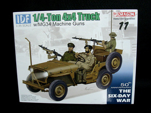 3609 0216 1/35 ドラゴン イスラエル国防軍 IDF 1/4トン 4×4 トラック w/ MG34 1/4 ton 4×4 truck w/ MG34 machine guns サイバーホビー