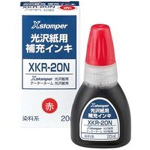 【新品】(業務用10セット) シヤチハタ Xスタンパー用補充インキ 〔光沢紙用/20mL〕 XKR-20N 赤