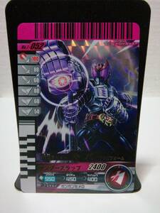 仮面ライダーバトル ガンバライド 7-052 仮面ライダーキバ ドッガフォーム