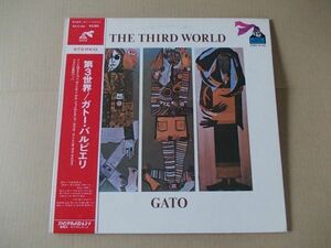 P4888　即決　LPレコード　ガトー・バルビエリ『第3世界』　国内盤　帯付