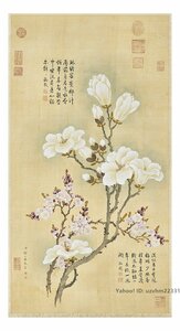 清 鄒一桂 玉蘭紅杏図 44.6 x 83 cm 花鳥古画 清代名家 名作 掛画 中堂画 装飾画 中国美術