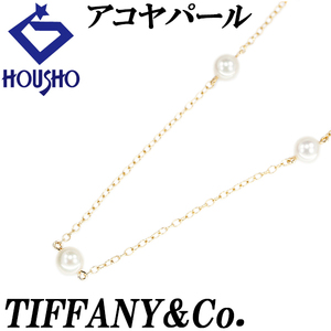 年末大感謝祭【最大40%OFF】ティファニー アコヤパール ステーション ネックレス K18YG エルサ・ペレッティ TIFFANY 美品 中古 SH121600