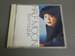 鈴木聖美/HALF MOON★CD