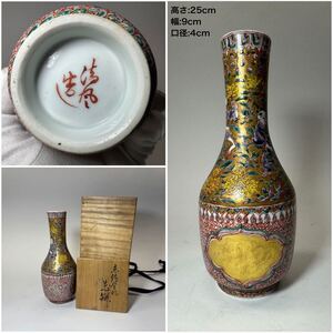 DH741 △ 九谷焼　清風造　赤絵金彩花瓶　赤絵開窓童子遊戯図　明治期　時代花瓶　共箱入　H25cm