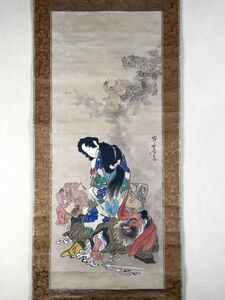 【模写】徳》浮世絵師「画鬼」 河鍋暁斎 絹本 閻魔降伏図 極細密画 箱書有 肉筆浮世絵